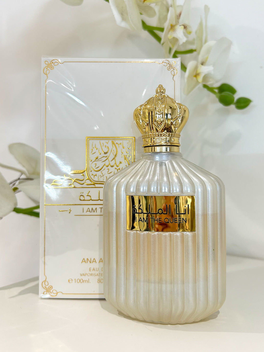 Ana Al Malik ( I am queen) Perfume